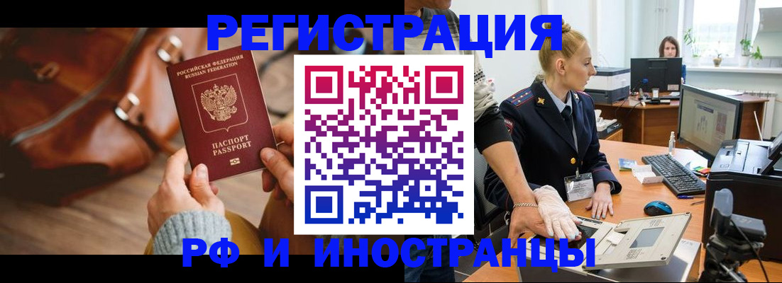 регистрация для дет. сада в Апшеронске